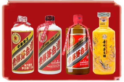 桂林雁山区烟酒回收贵州茅台酒.jpg