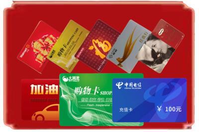 桂林雁山区烟酒回收充值卡.jpg
